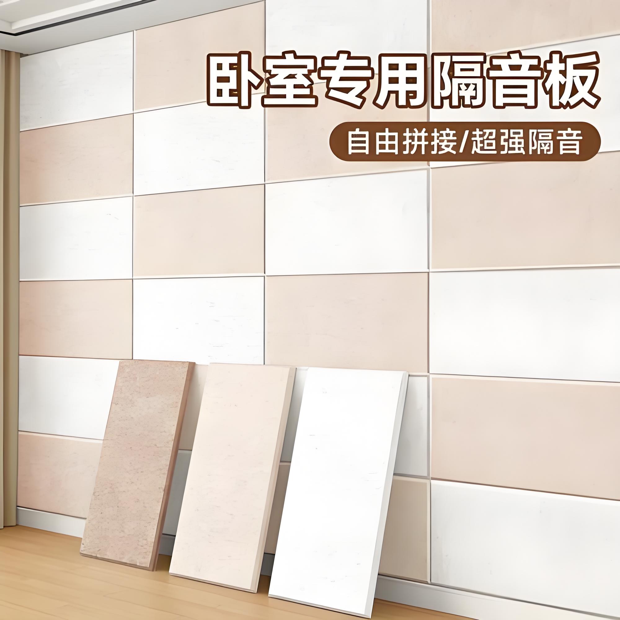 泸州阻尼隔音板